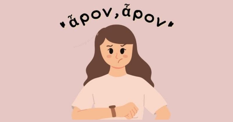 “΄Αρον άρον”: Τι σημαίνει η φράση;